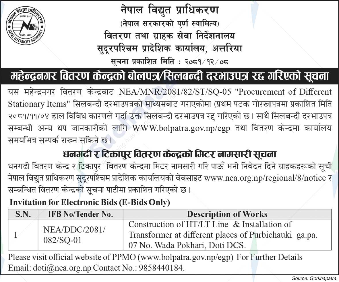 Nepal Electricity Authority