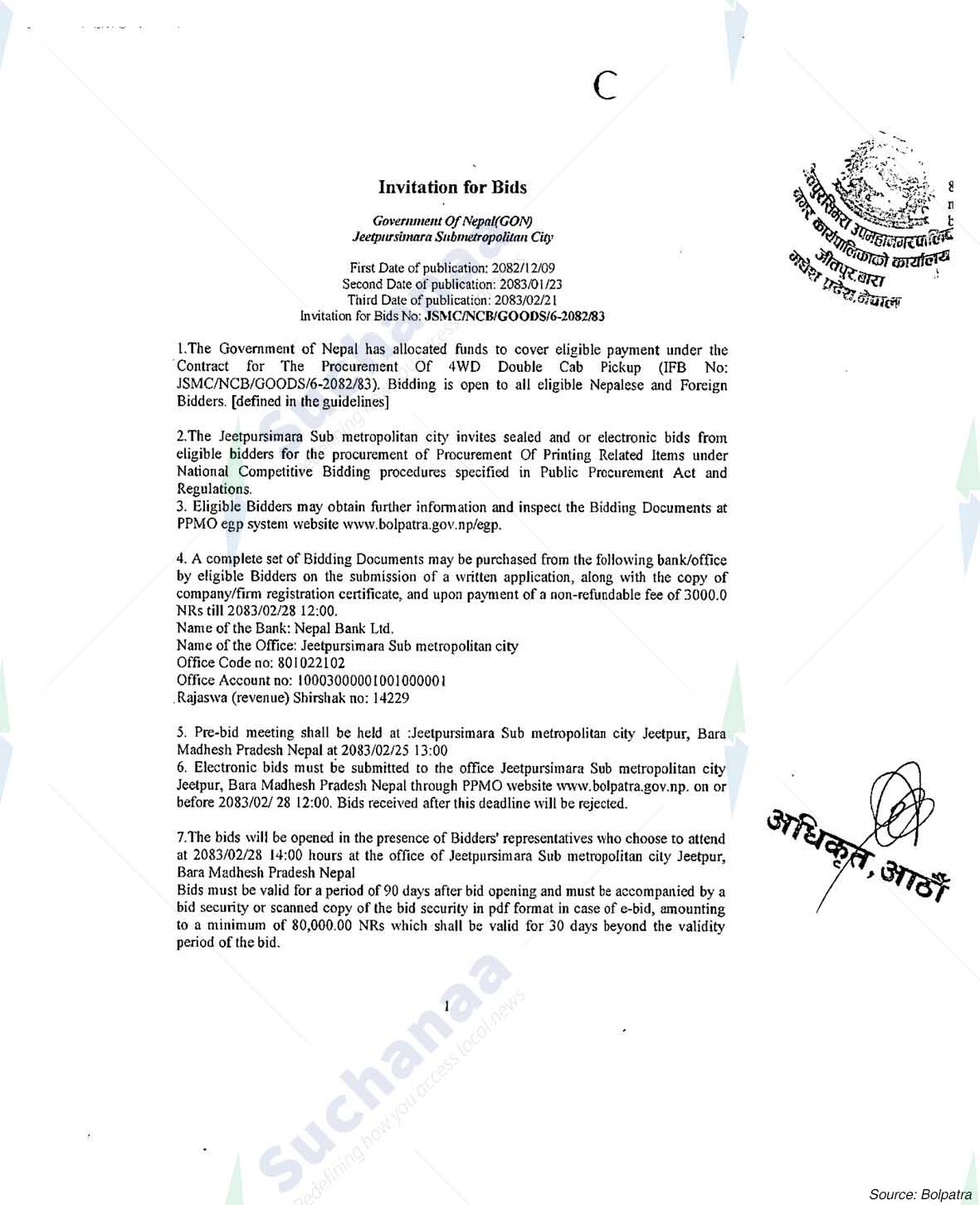 Notice Image 2