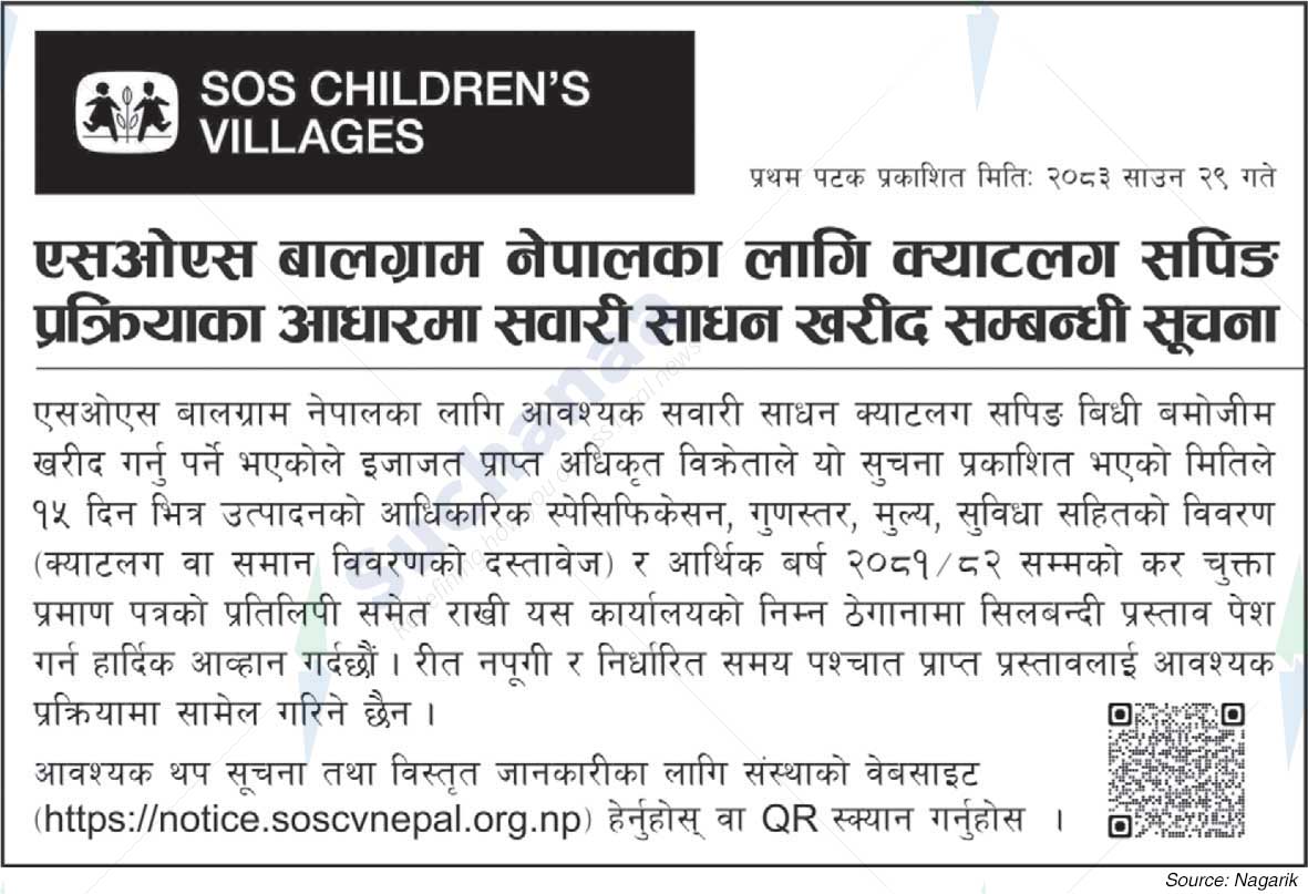 SOS Children's Villages Nepal