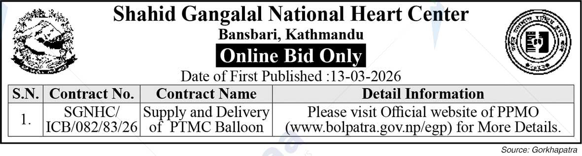 Shahid Gangalal National Heart Center