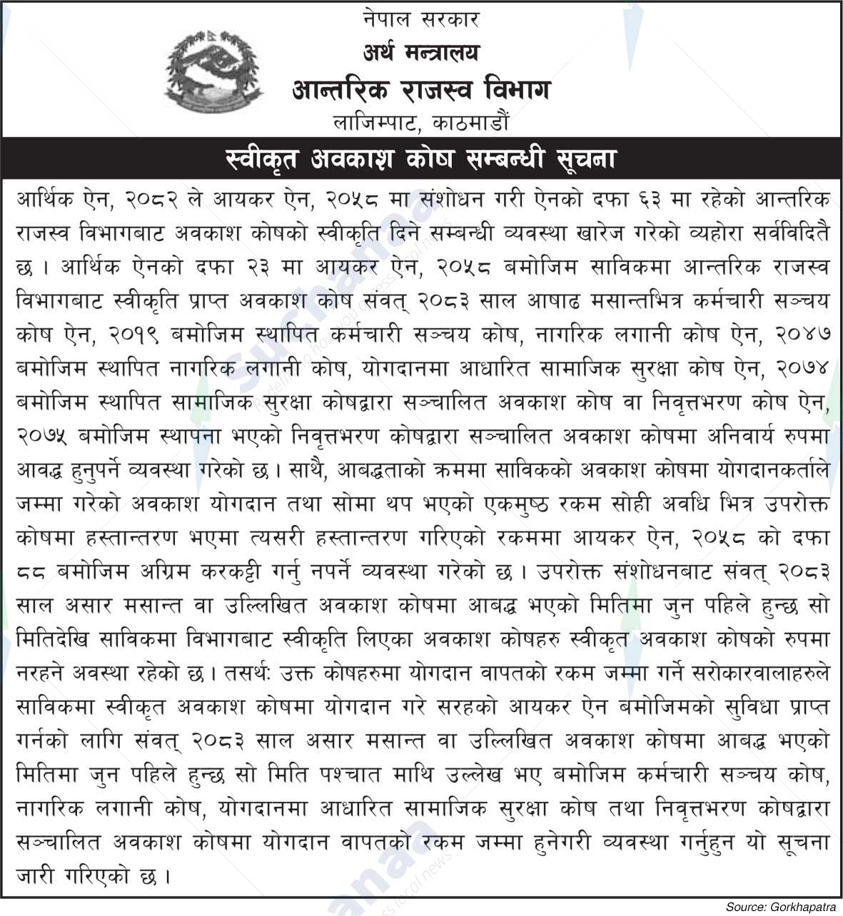 Department of Internal Revenue, Lazimpat