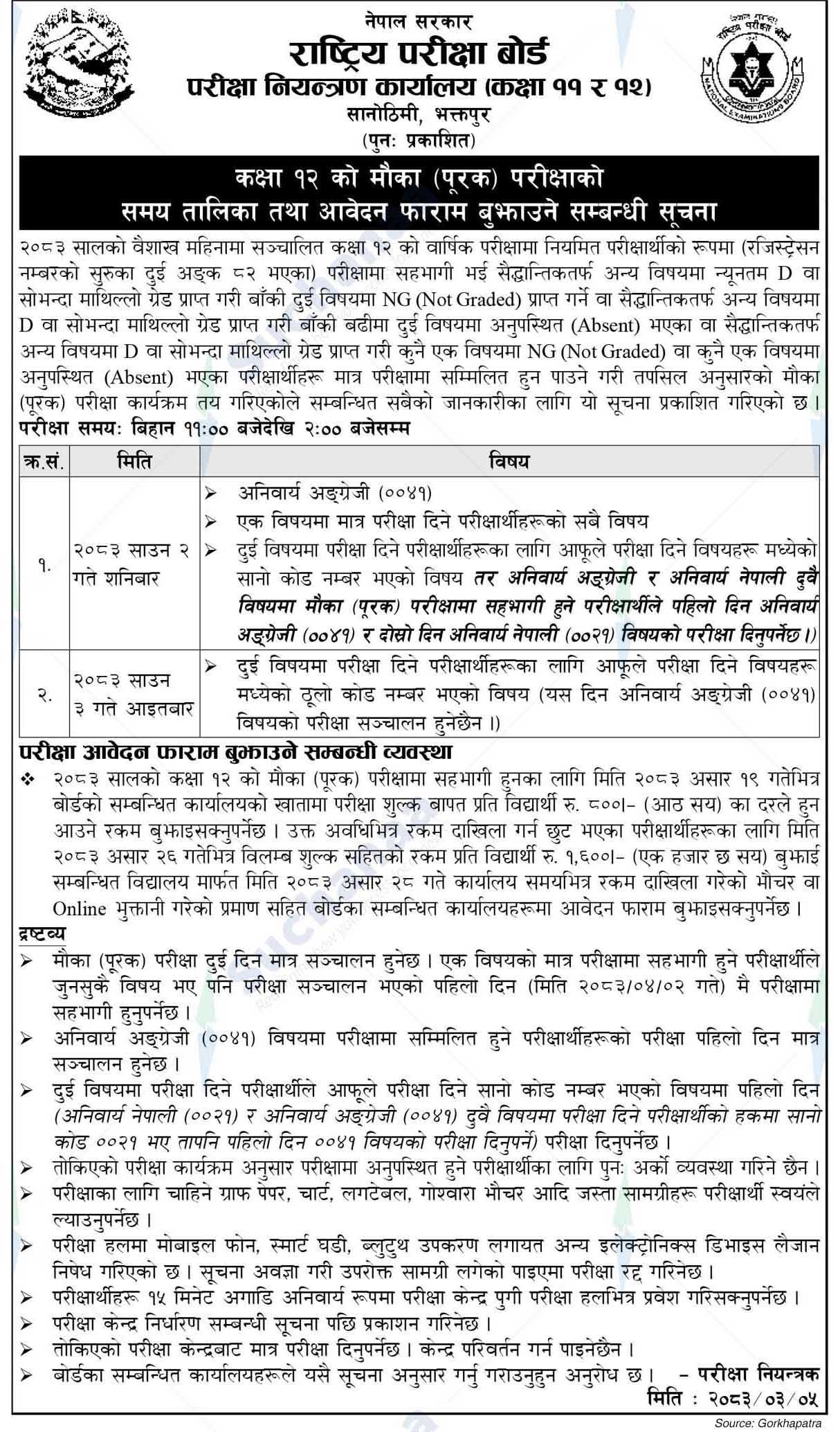 National Examination Board