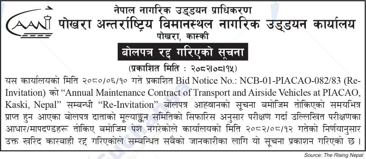Civil Aviation Authority of Nepal