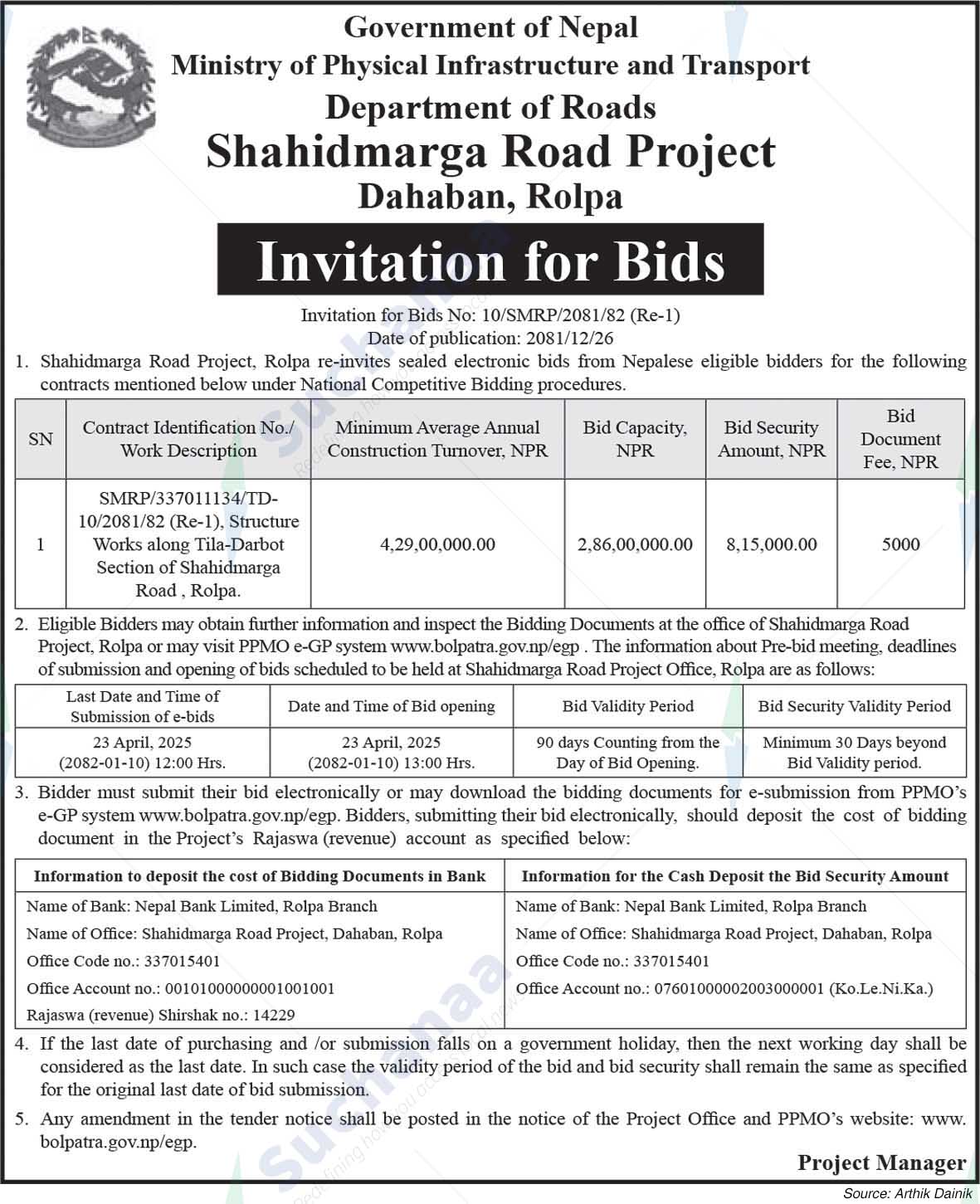 Shahidmarga Road Project