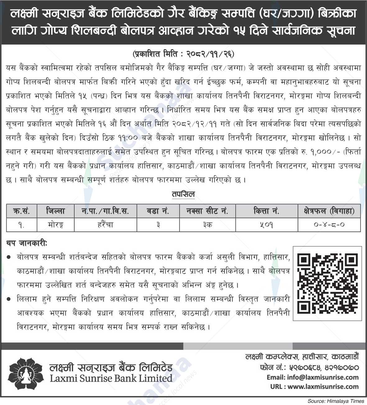 Laxmi Sunrise Bank Limited