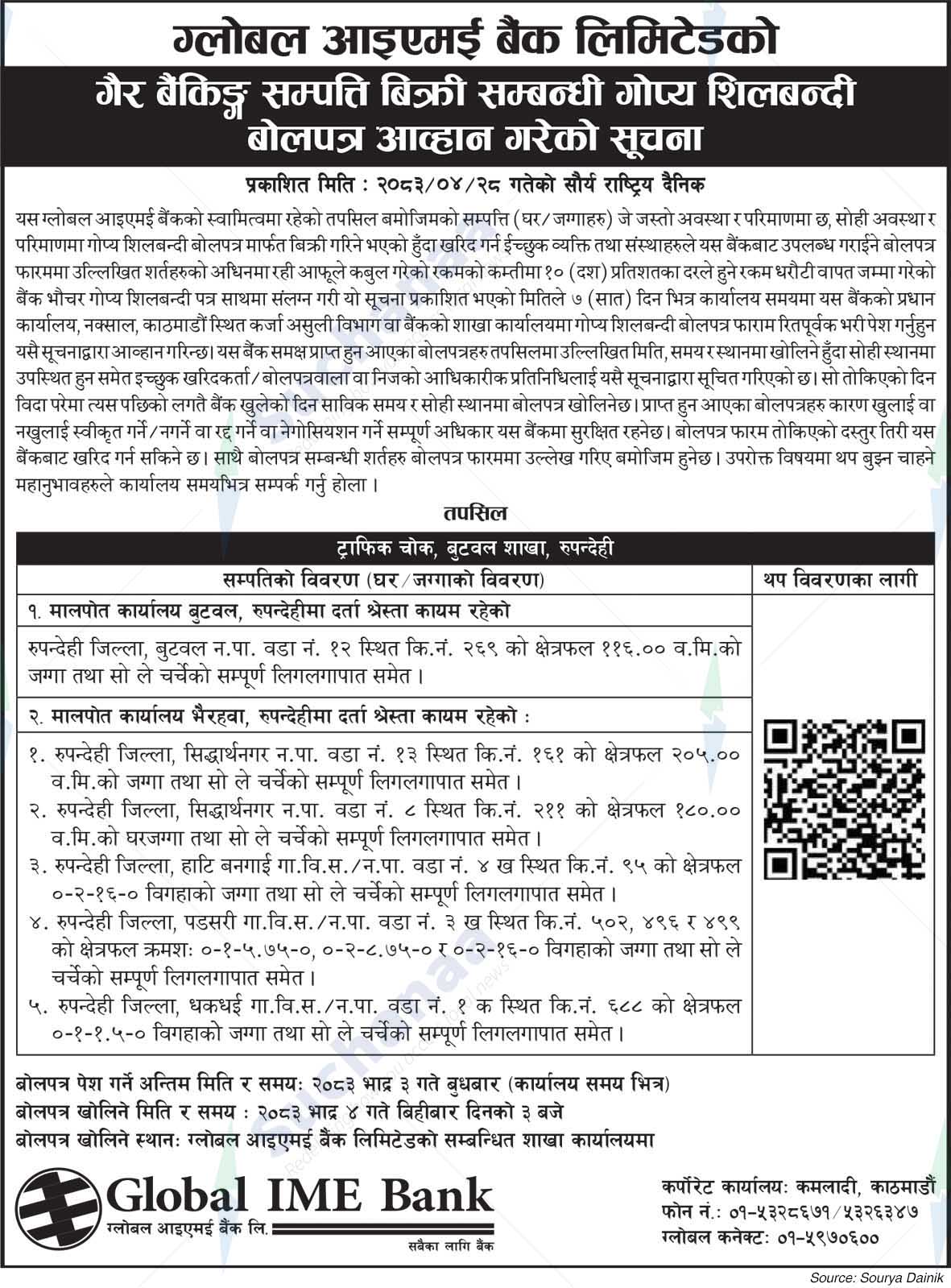 Global IME Bank Limited