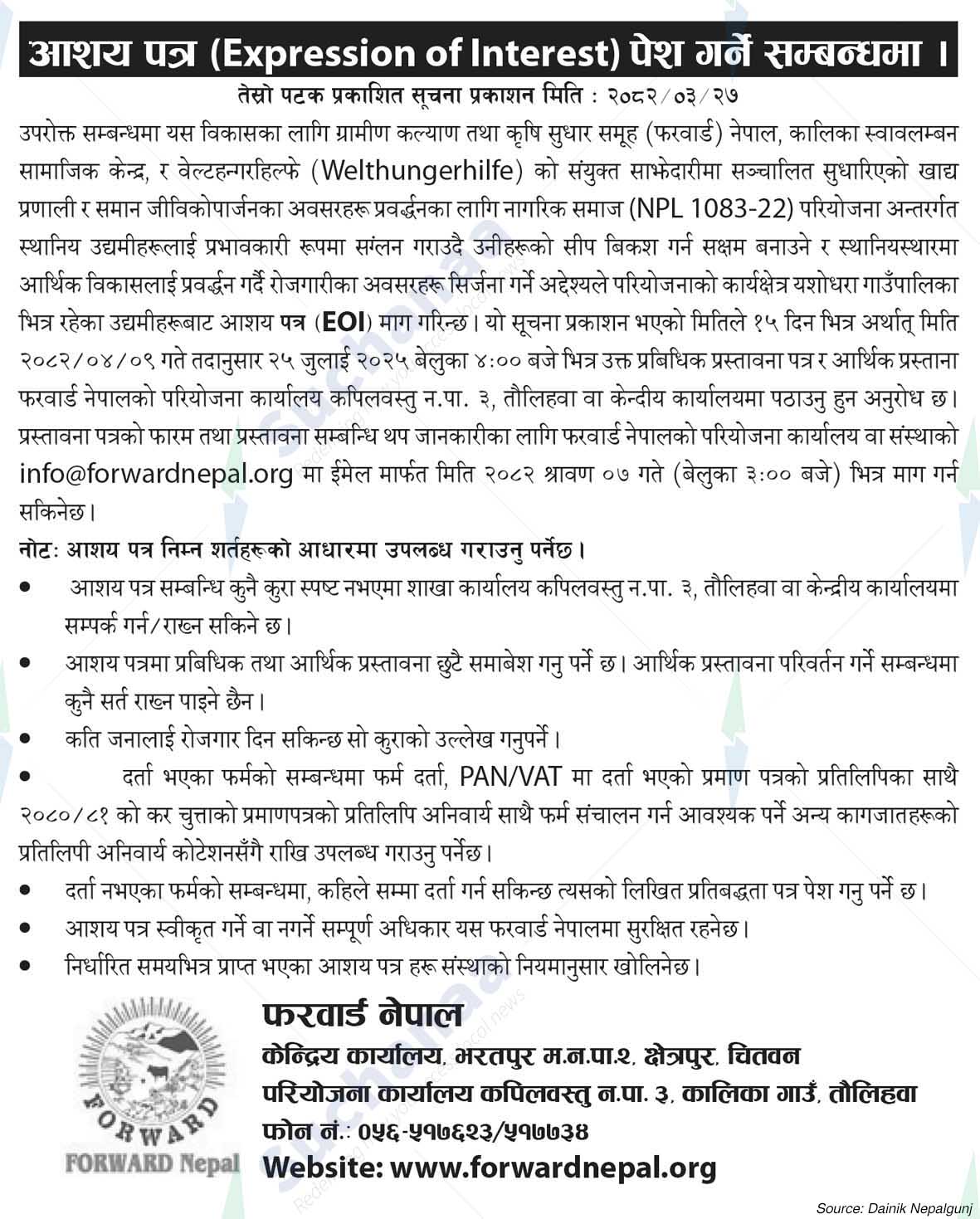 FORWARD Nepal