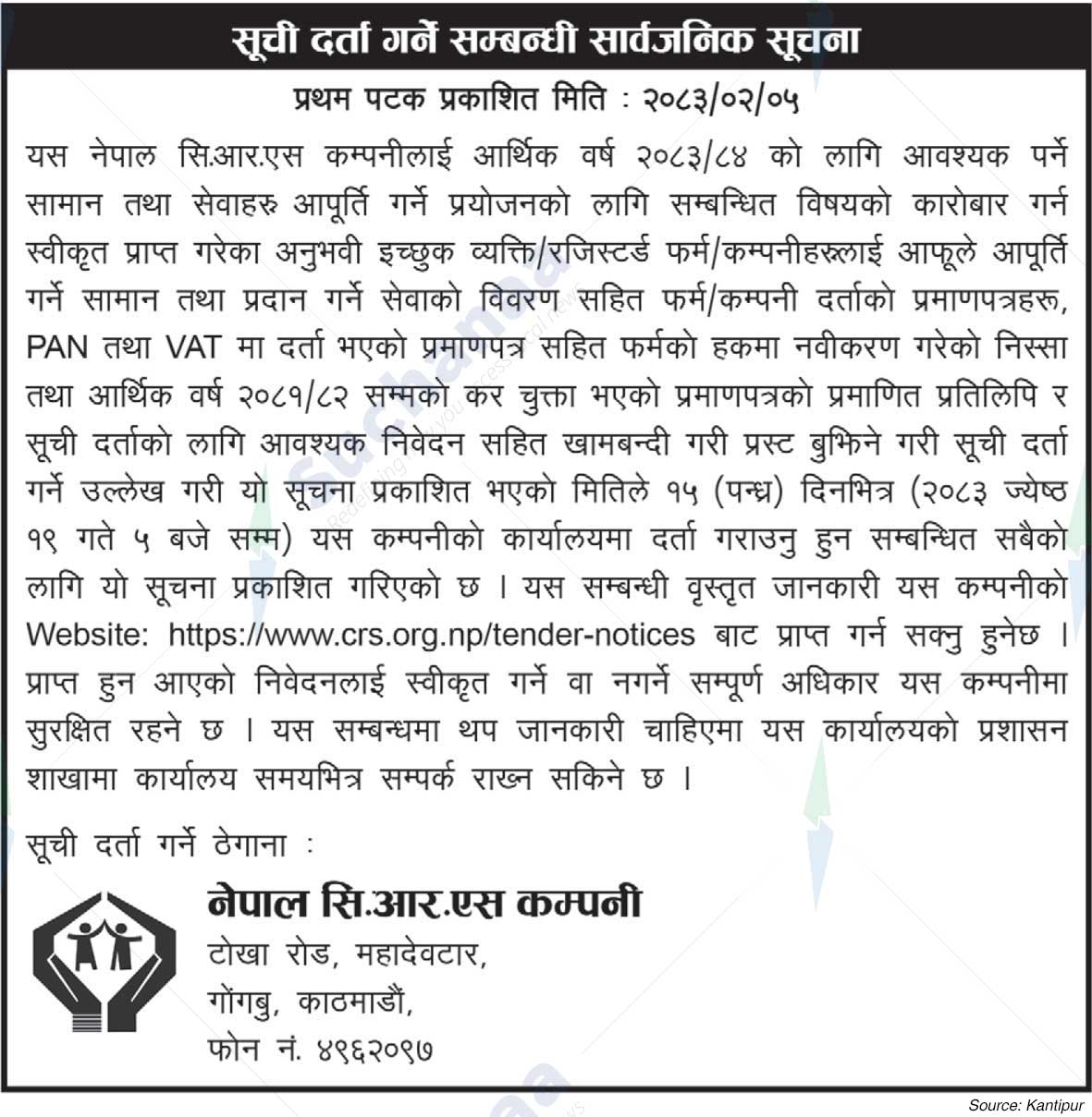 Nepal CRS Company
