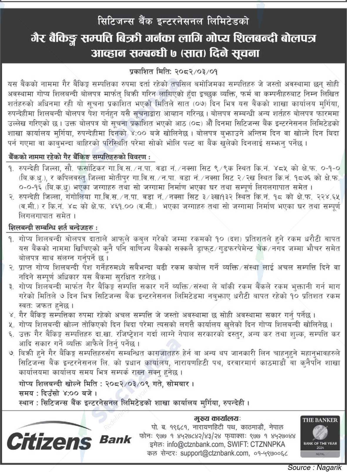 Citizens Bank International Limited