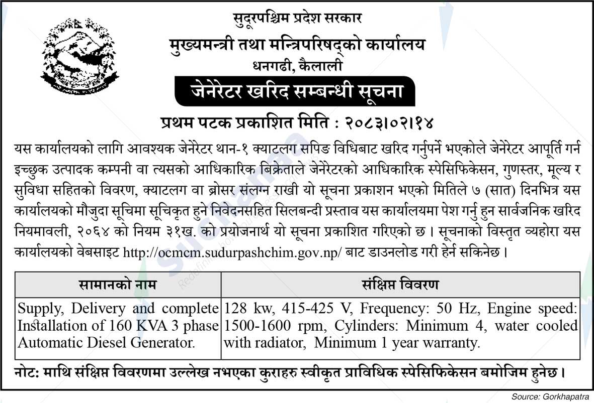 Office of the Chief Minister and Council of Ministers, Sudurpashchim