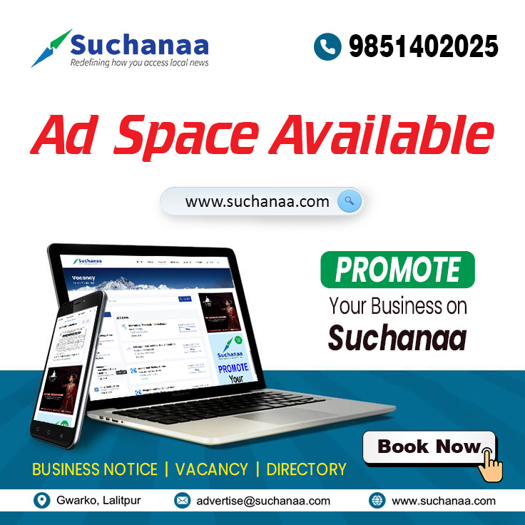 Suchanaa Ads VD1