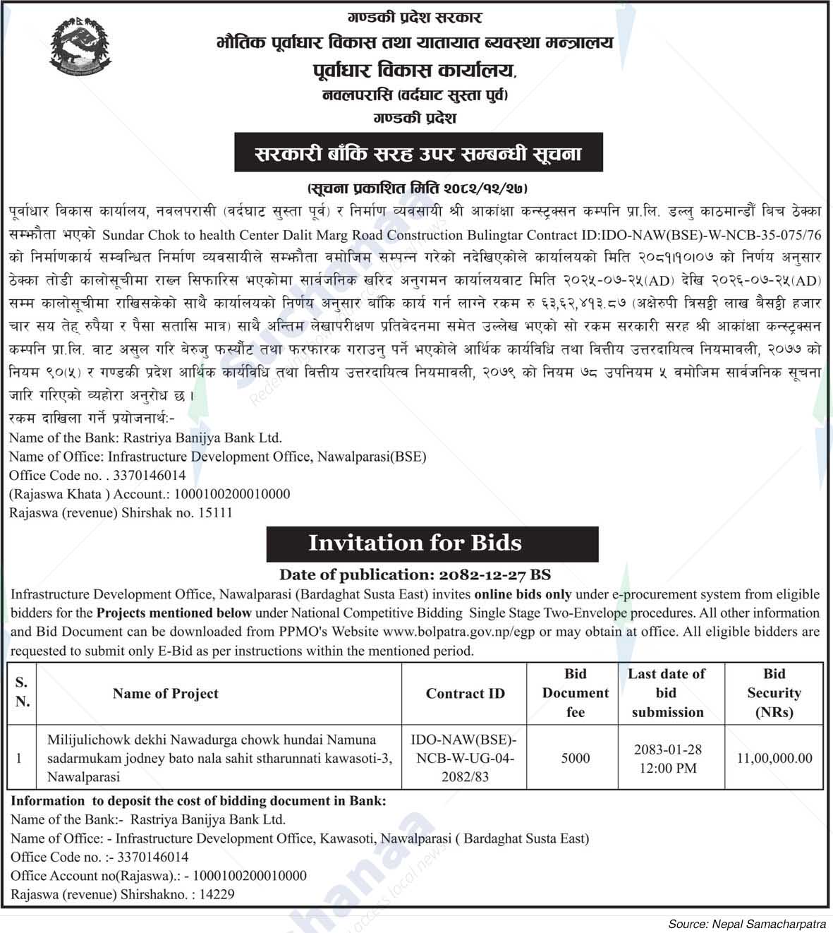 Infrastructure Development Office, Nawalparasi