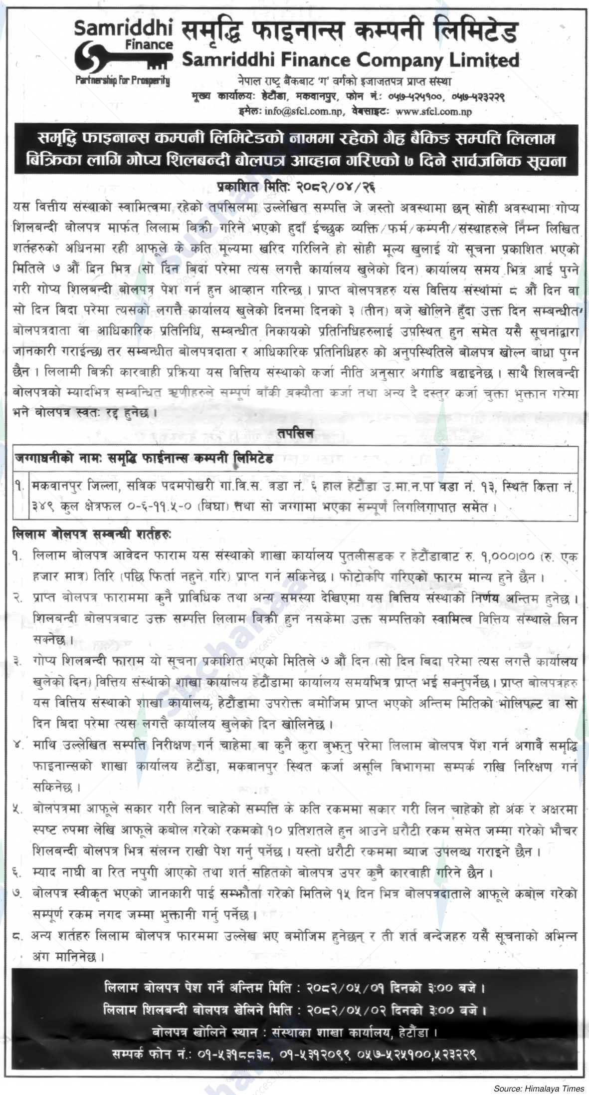 Samriddhi Finance Company Limited