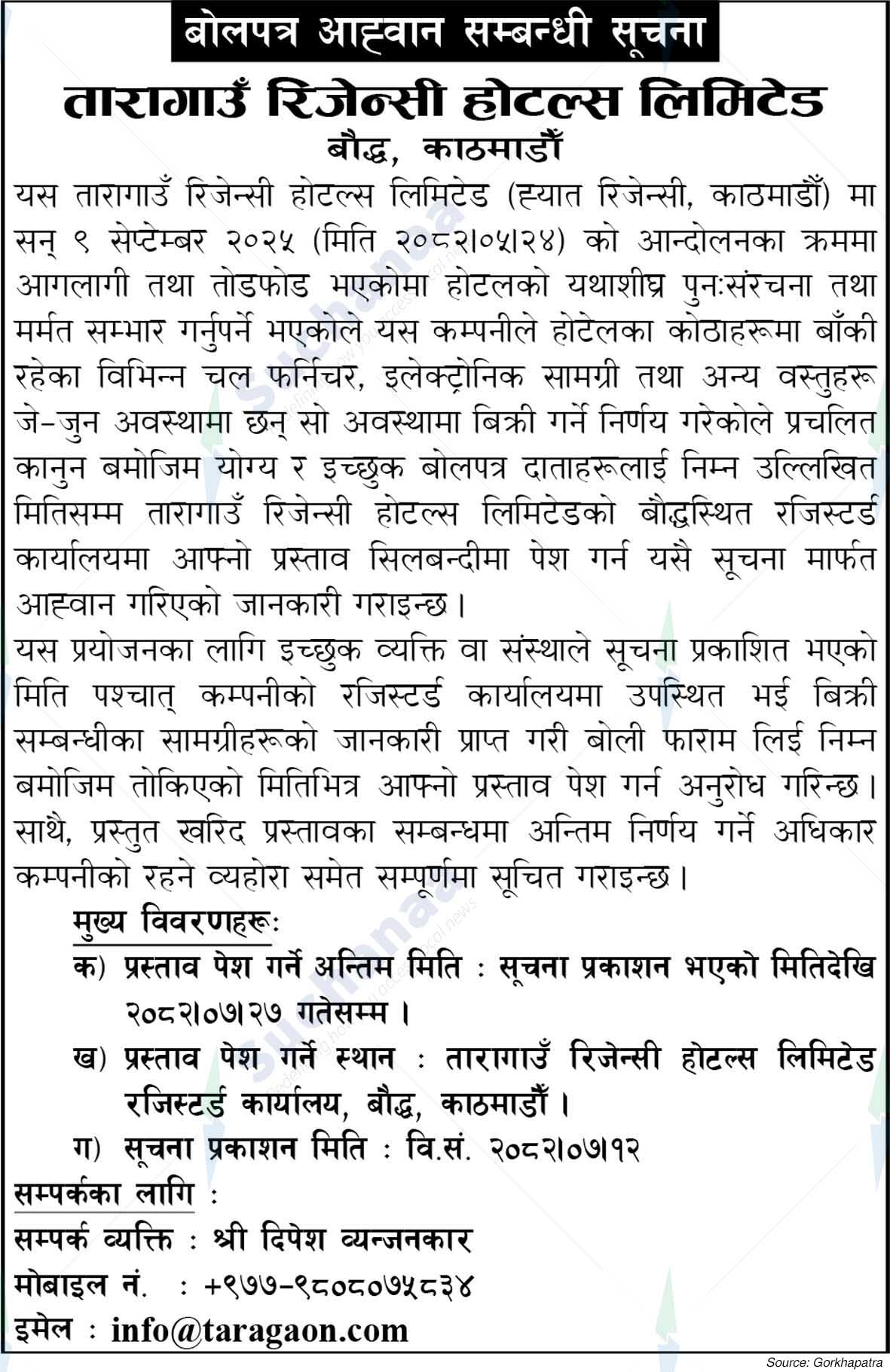 Taragaun Regency Hotels Limited