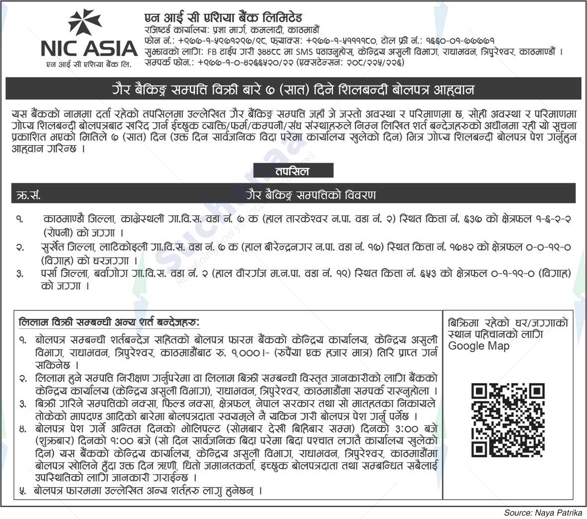 NIC Asia Bank Limited