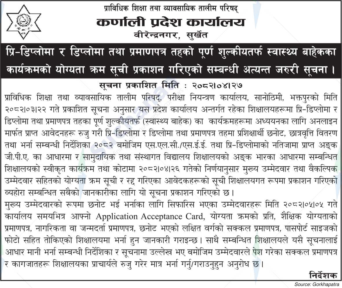 Council for Technical Education and Vocational Training (CTEVT)