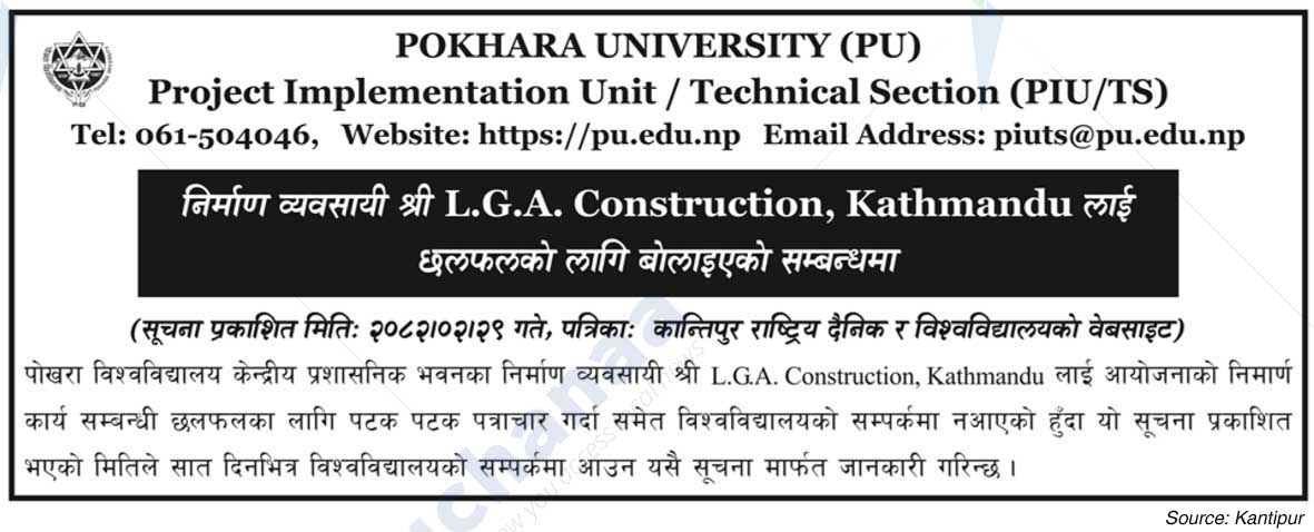Pokhara University