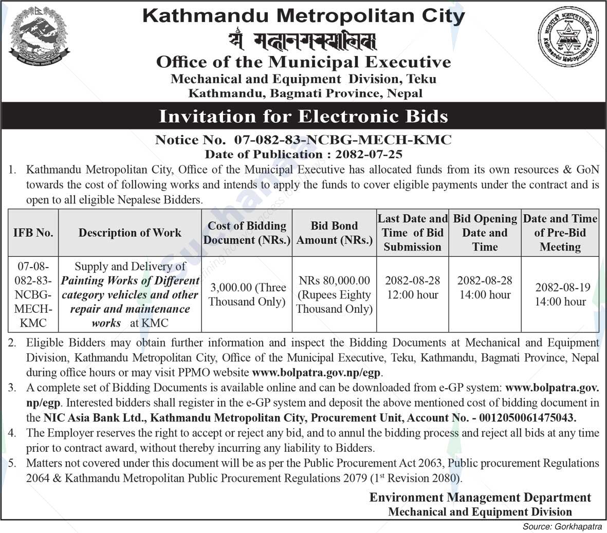 Kathmandu Metropolitan City