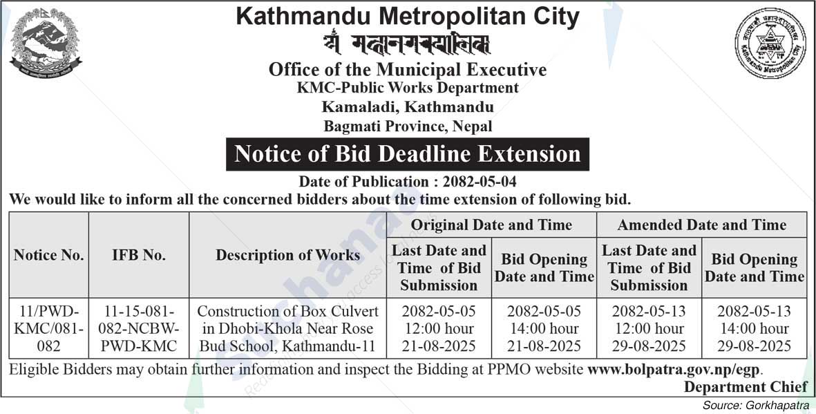 Kathmandu Metropolitan City