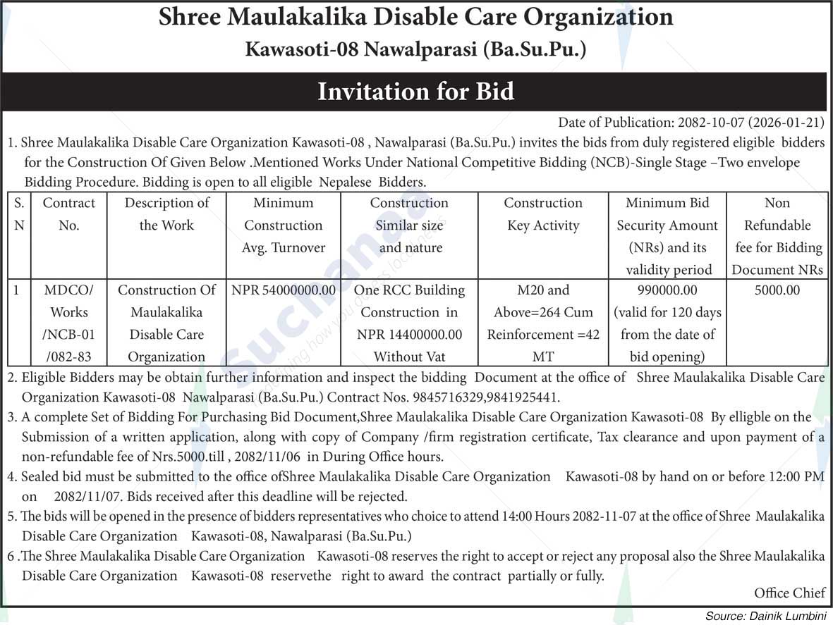 Shree Maulakalika Disable Care Organization, Nawalparasi