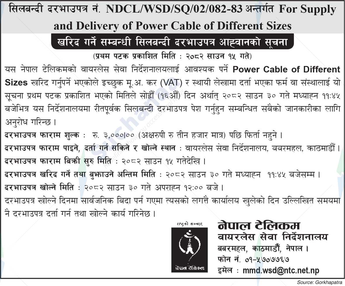 Nepal Doorsanchar Company Limited (NTC)