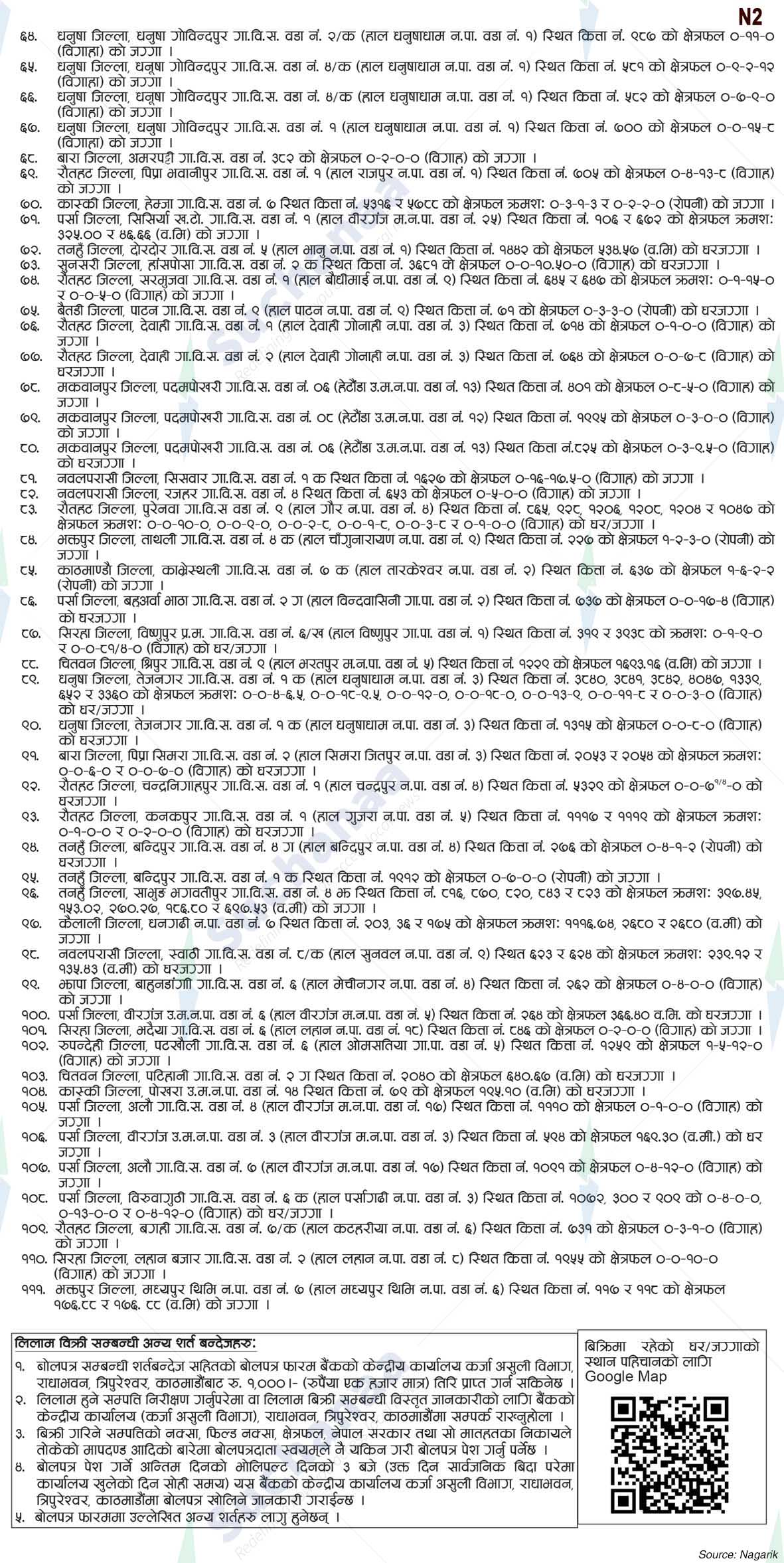Notice Image 2