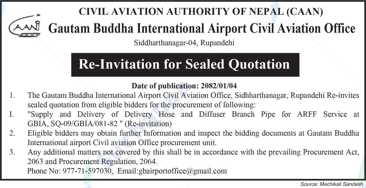 Gautam Buddha International Airport Civil Aviation Office