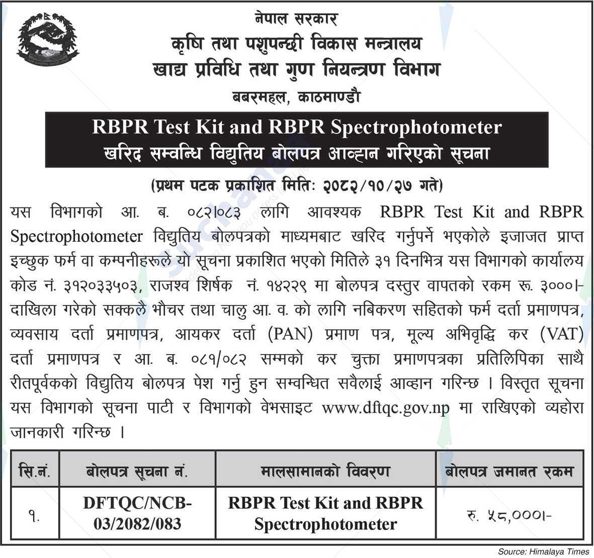 Department of Food Technology and Quality Control