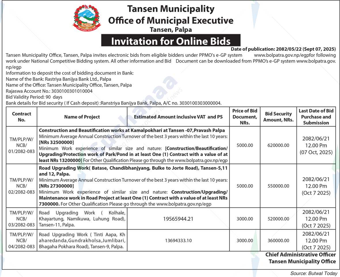 Tansen Municipality