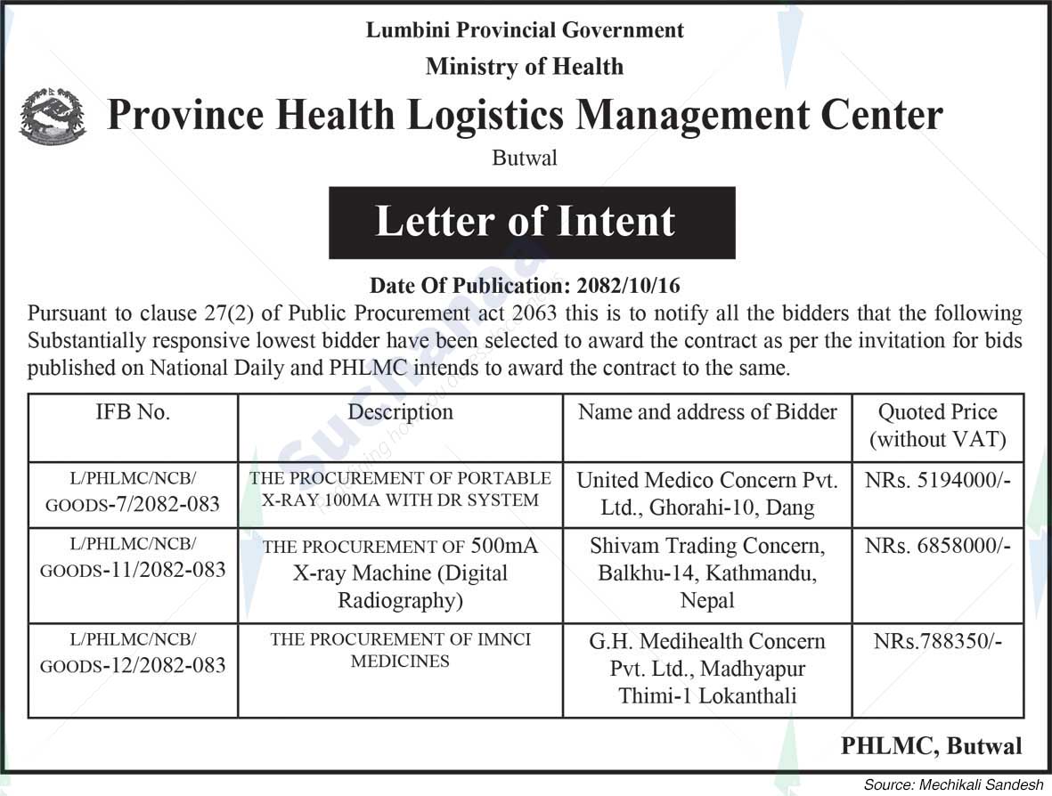 Province Health Logistics Management Center, Butwal