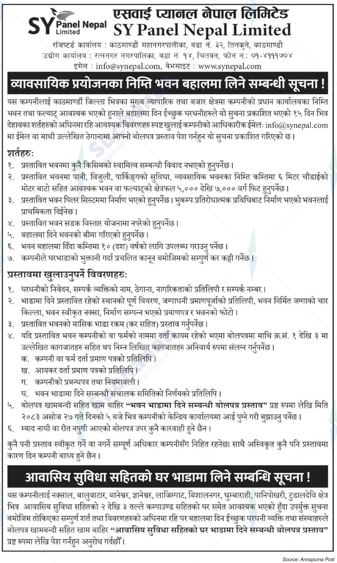 SY Panel Nepal Limited