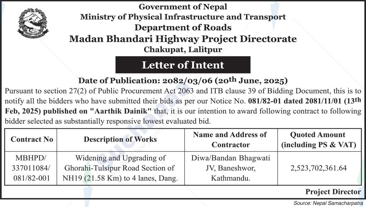 Madan Bhandari Highway Project Directorate