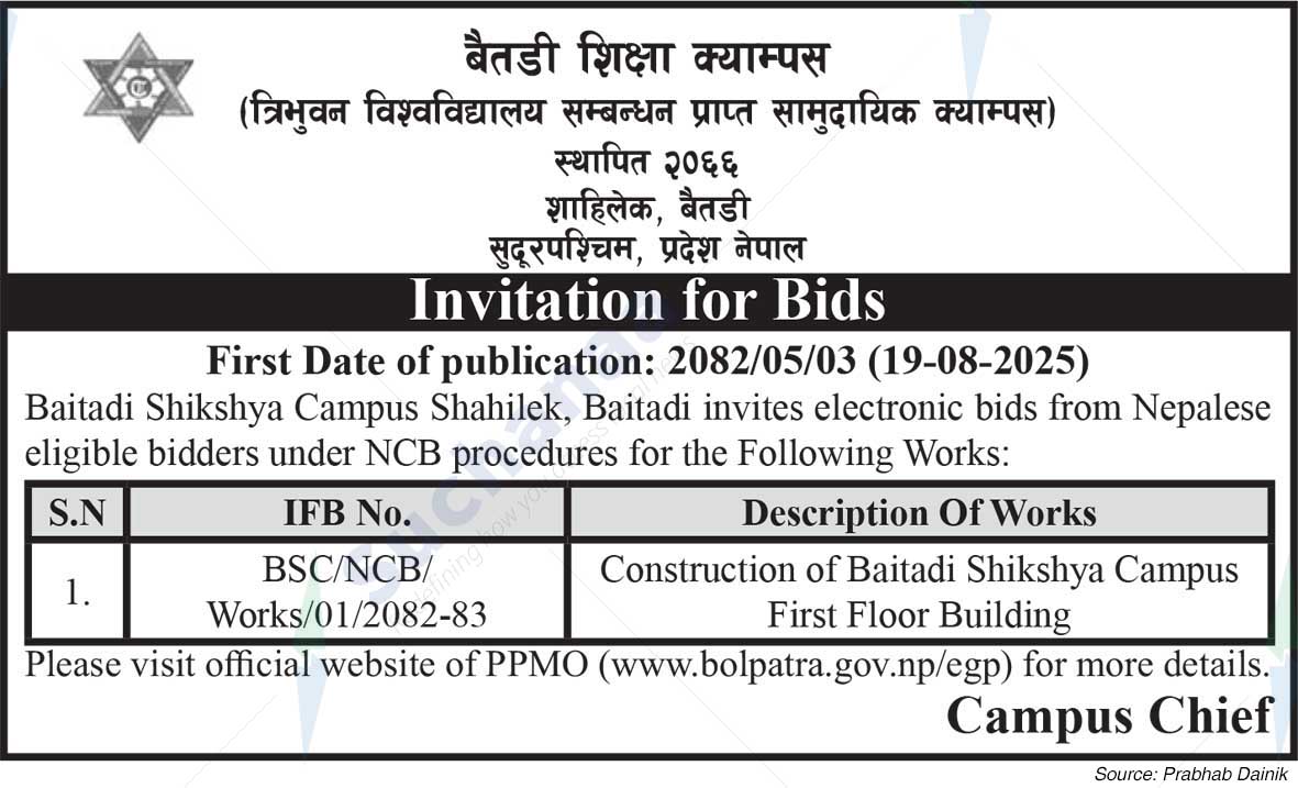 Baitadi Shikshya Campus