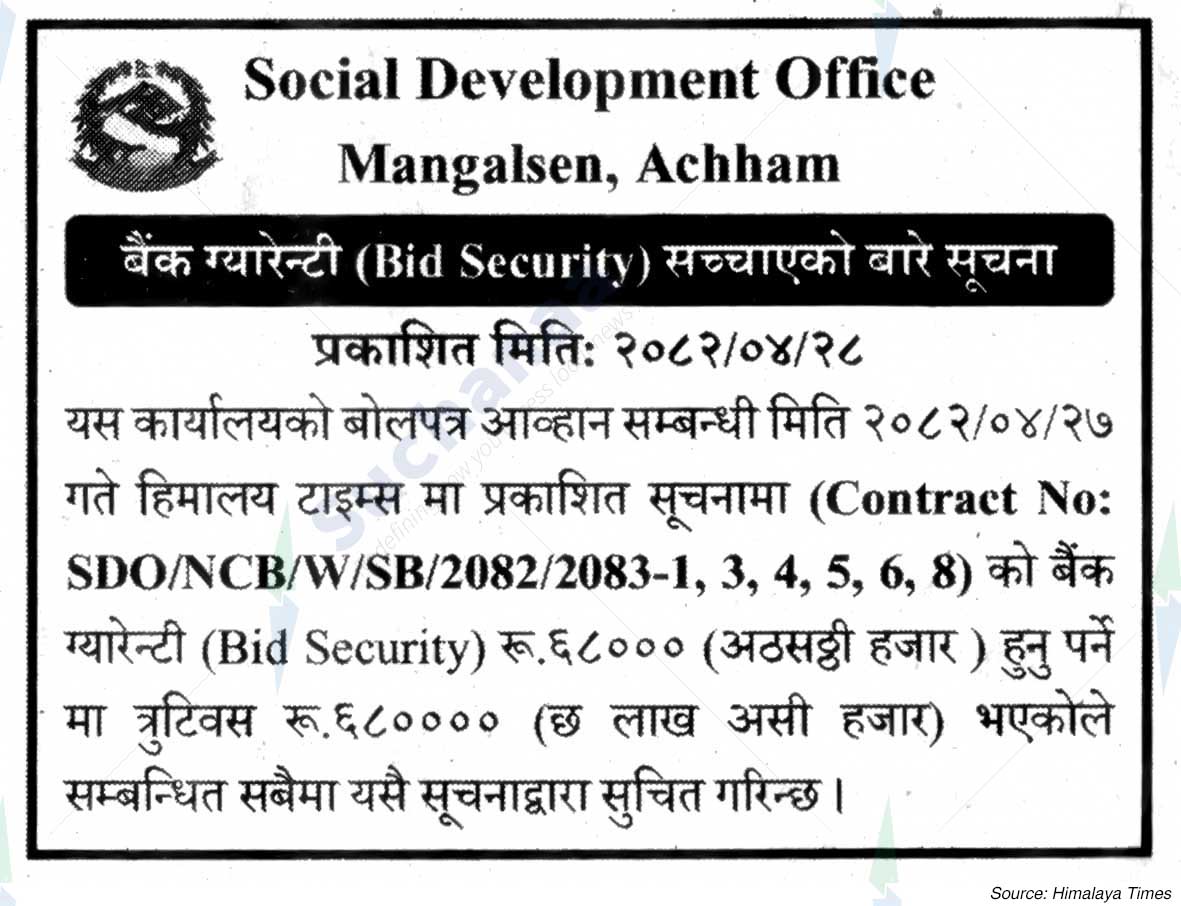 Social Development Office, Achham