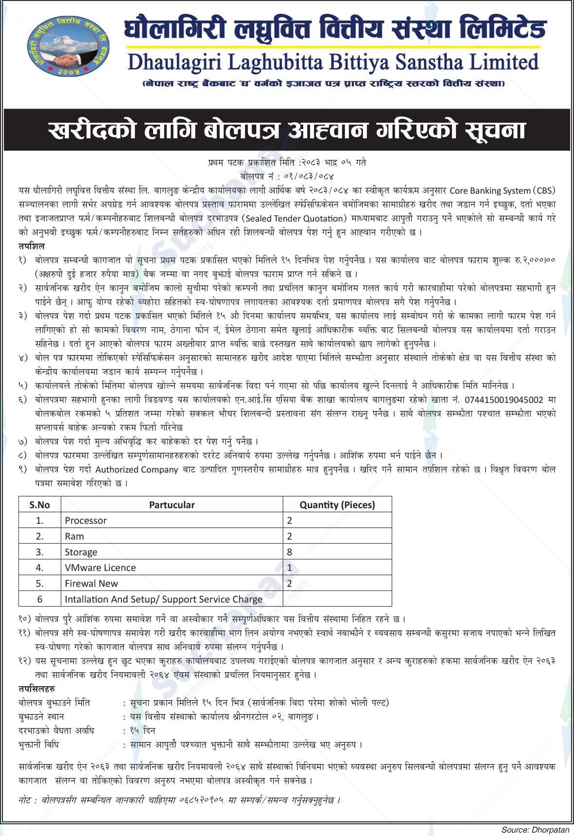 Dhaulagiri Laghubitta Bittiya Sanstha Limited