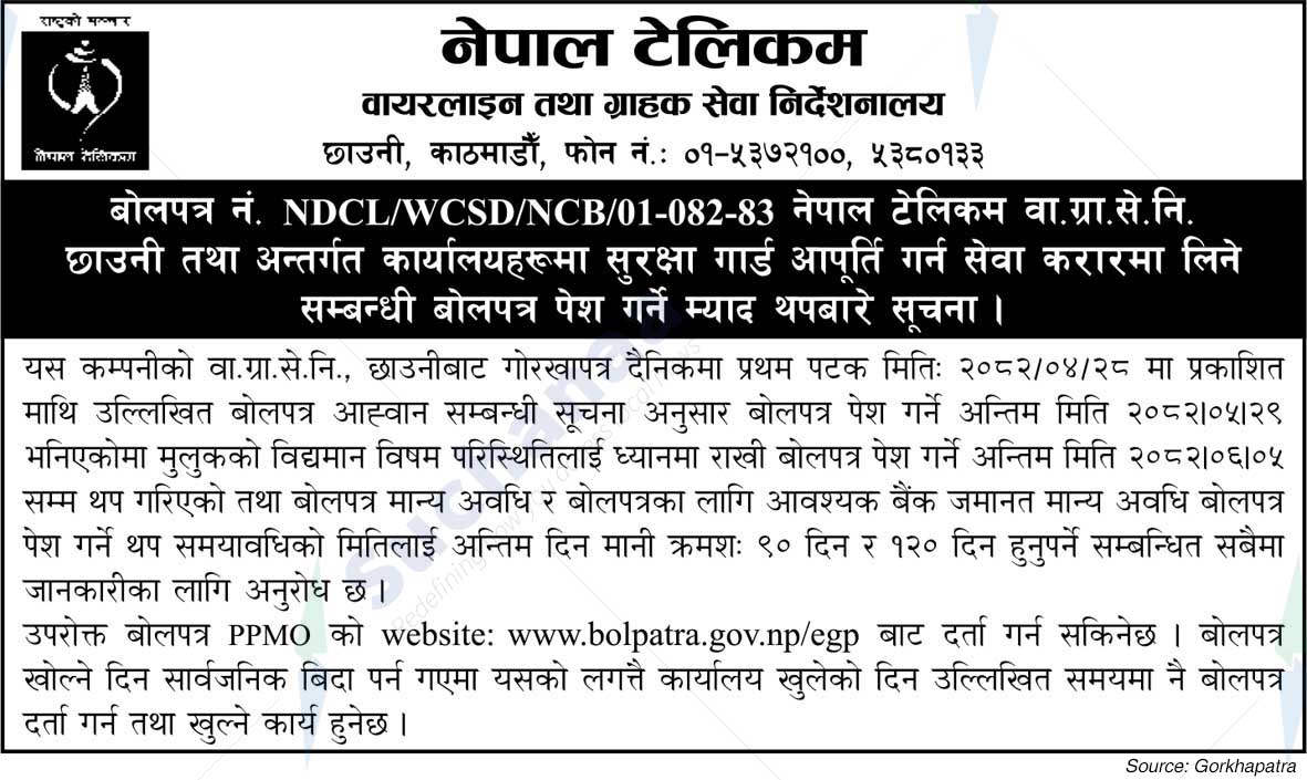 Nepal Doorsanchar Company Limited (NTC)