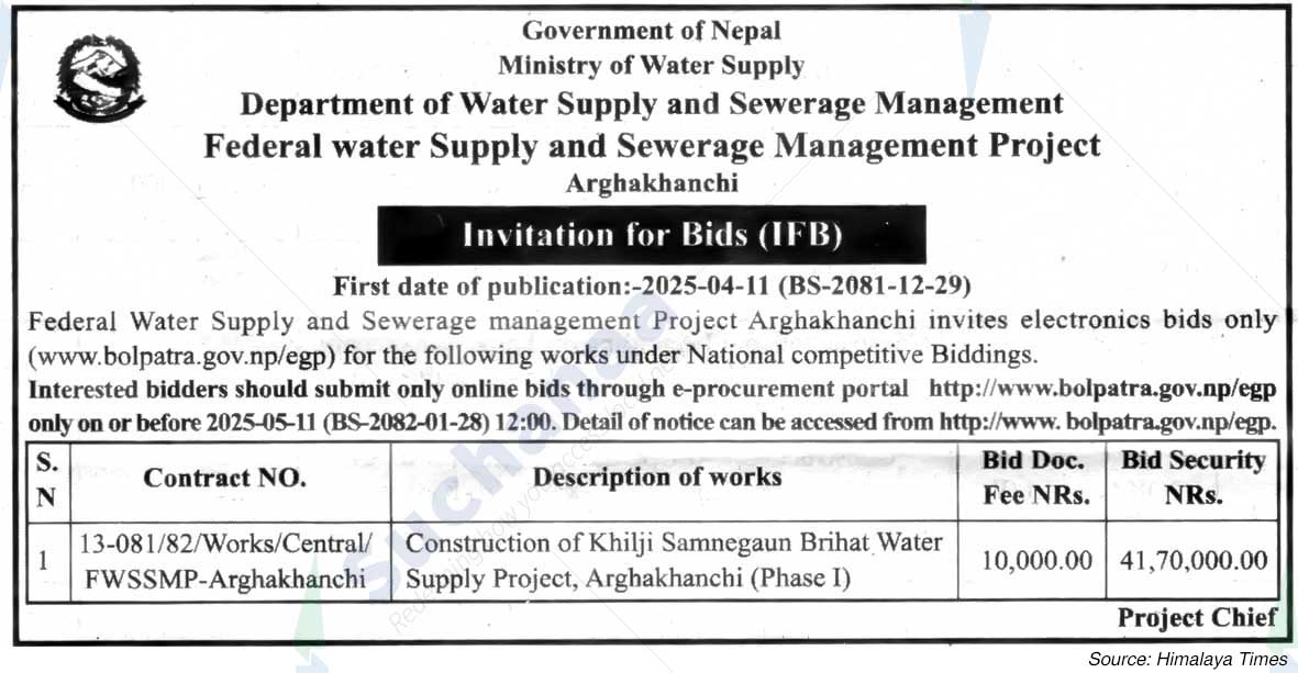 Federal water Supply and Sewerage Management Project