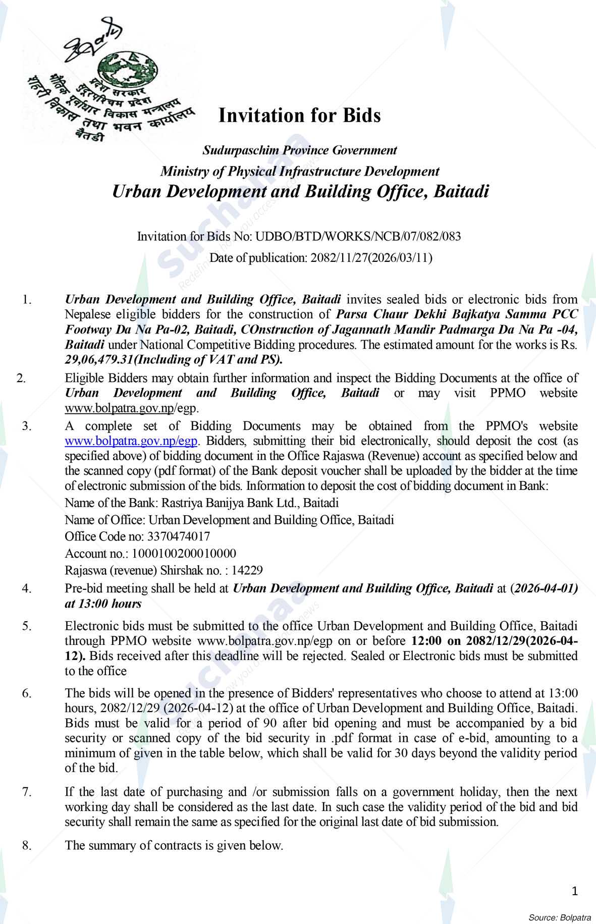 Urban Development and Building Office, Baitadi