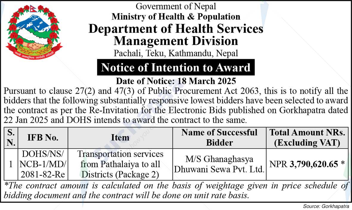 Department of Health Services