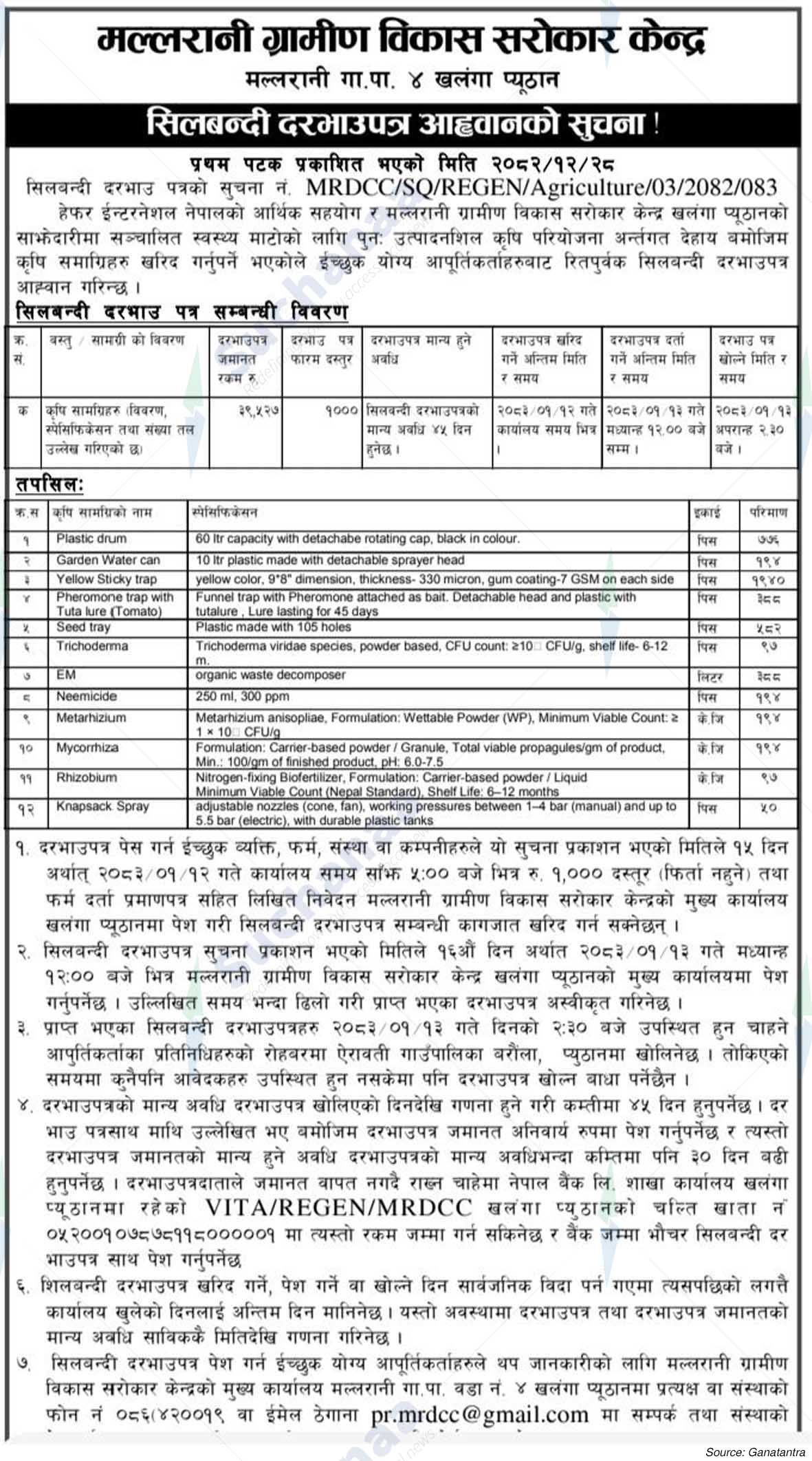 Mallarani Rural Development Concern Center, Pyuthan