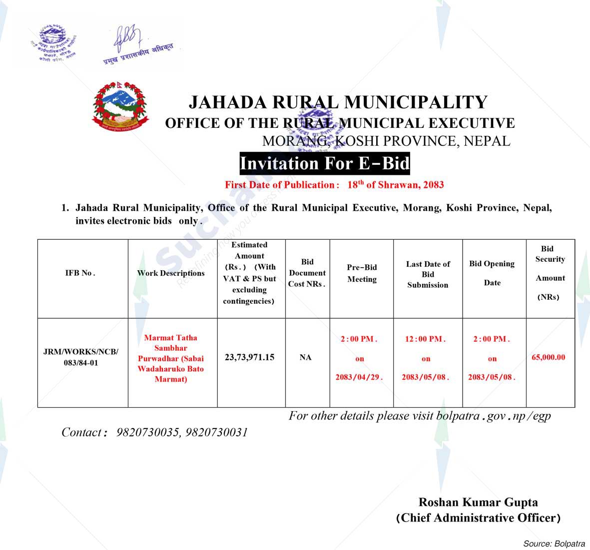 Jahada Rural Municipality