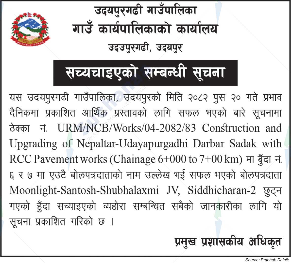 Udaypurgadi Rural Municipality