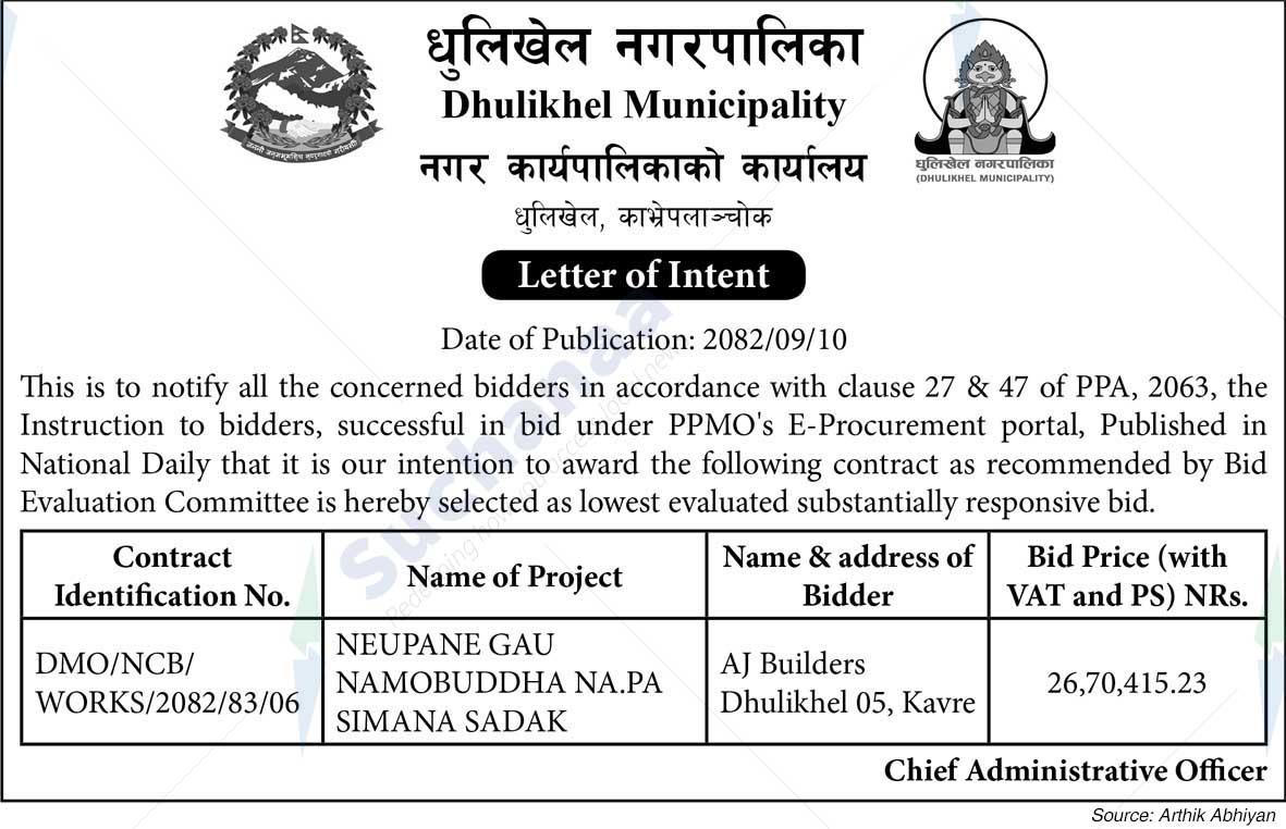 Dhulikhel Municipality