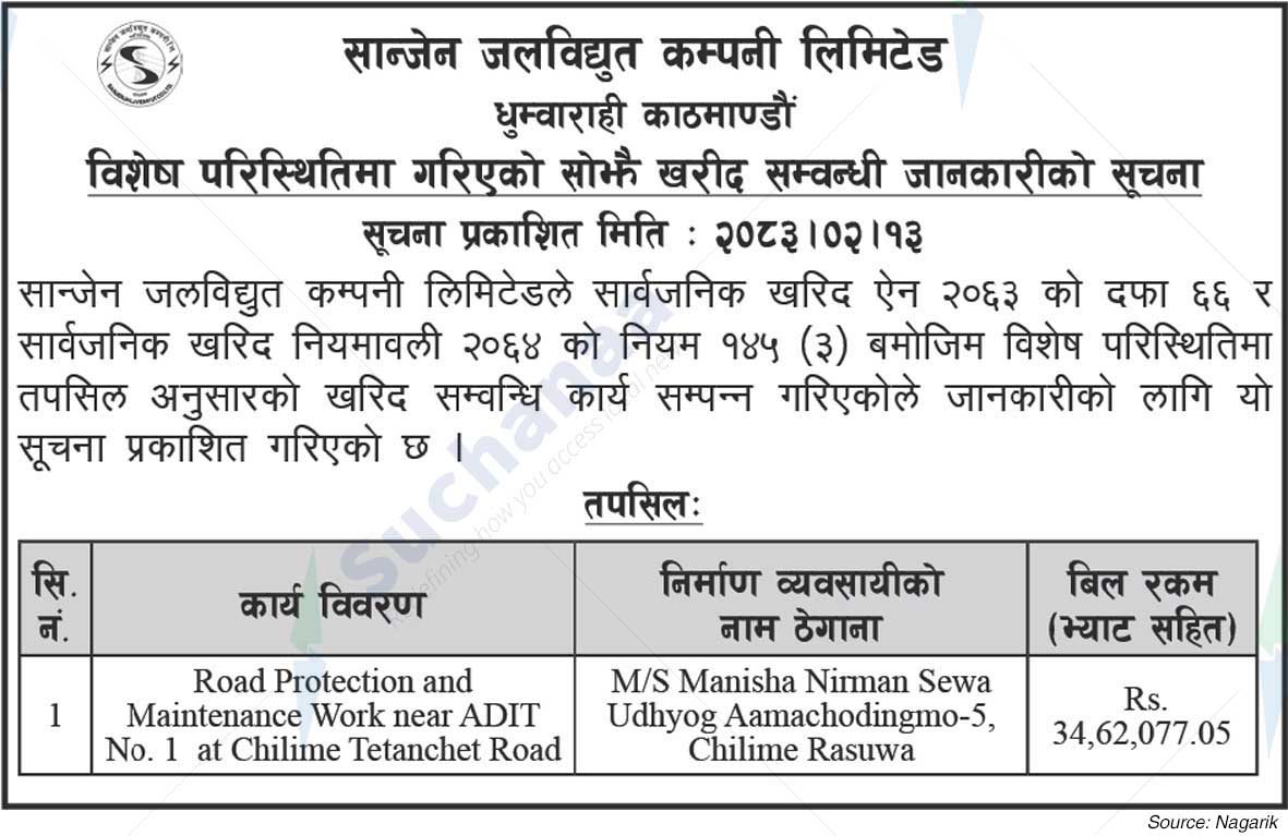 Sanjen Jalavidhyut Company Limited