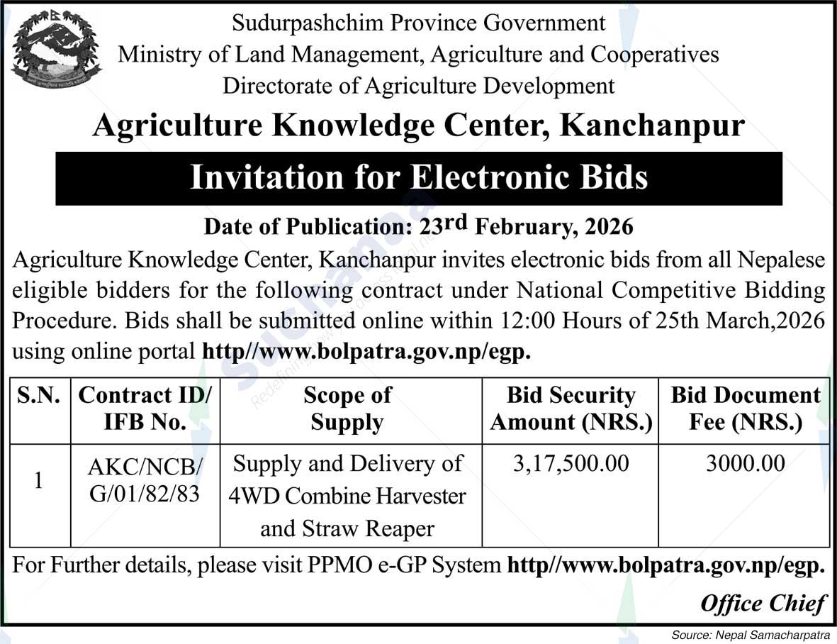 Agriculture Knowledge Center, Kanchanpur