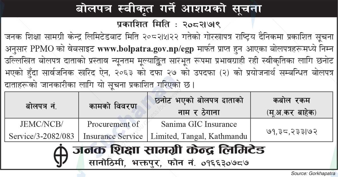 Janak Education Materials Center Limited