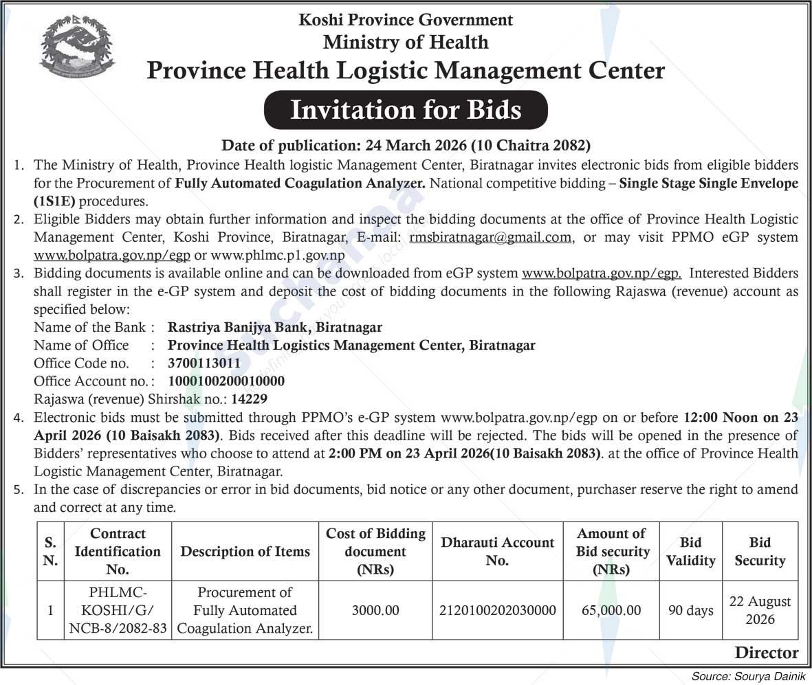 Province Health Logistic Management Center