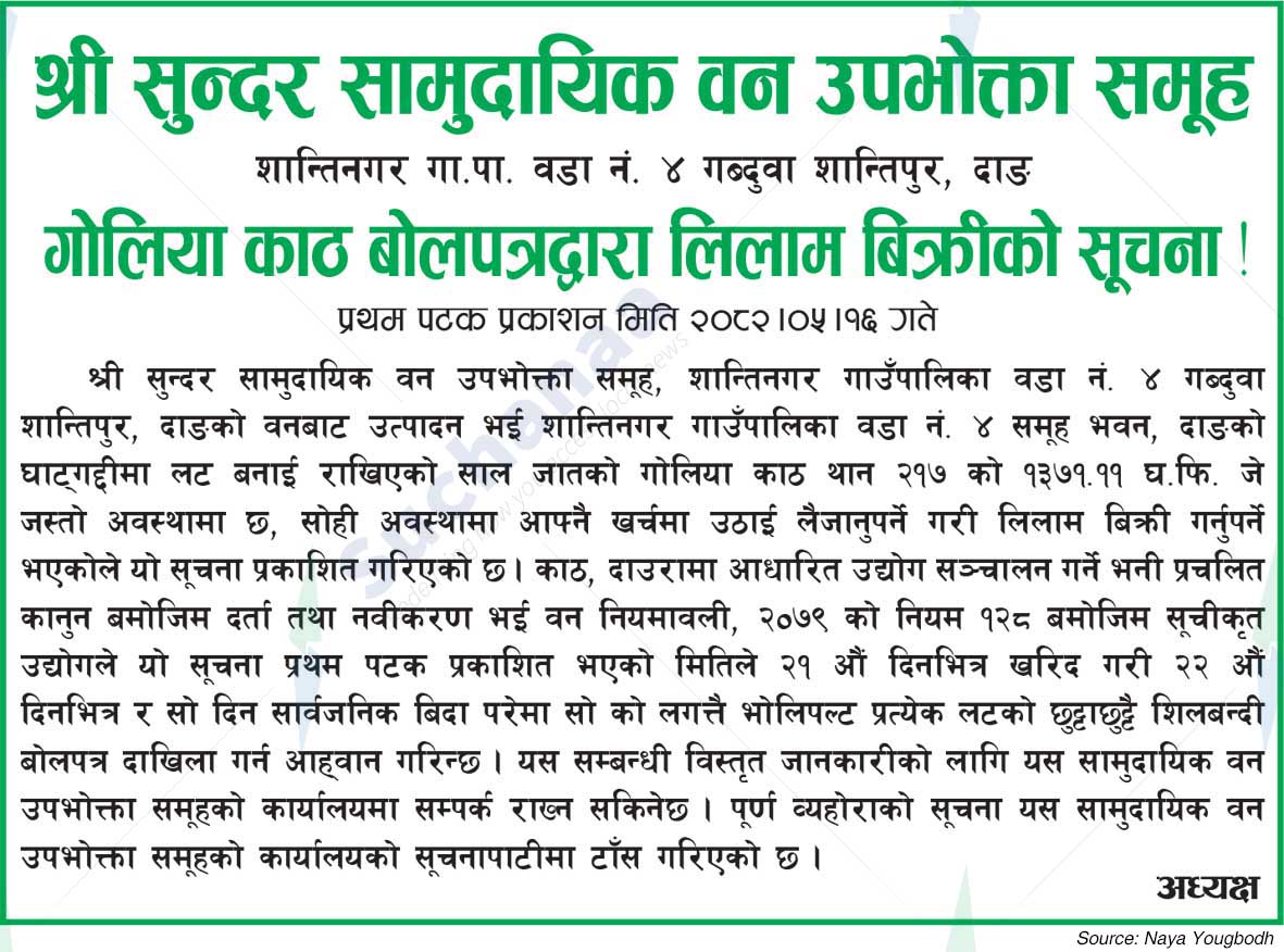 Sundar Saa.Wa.Wo.Sa.
