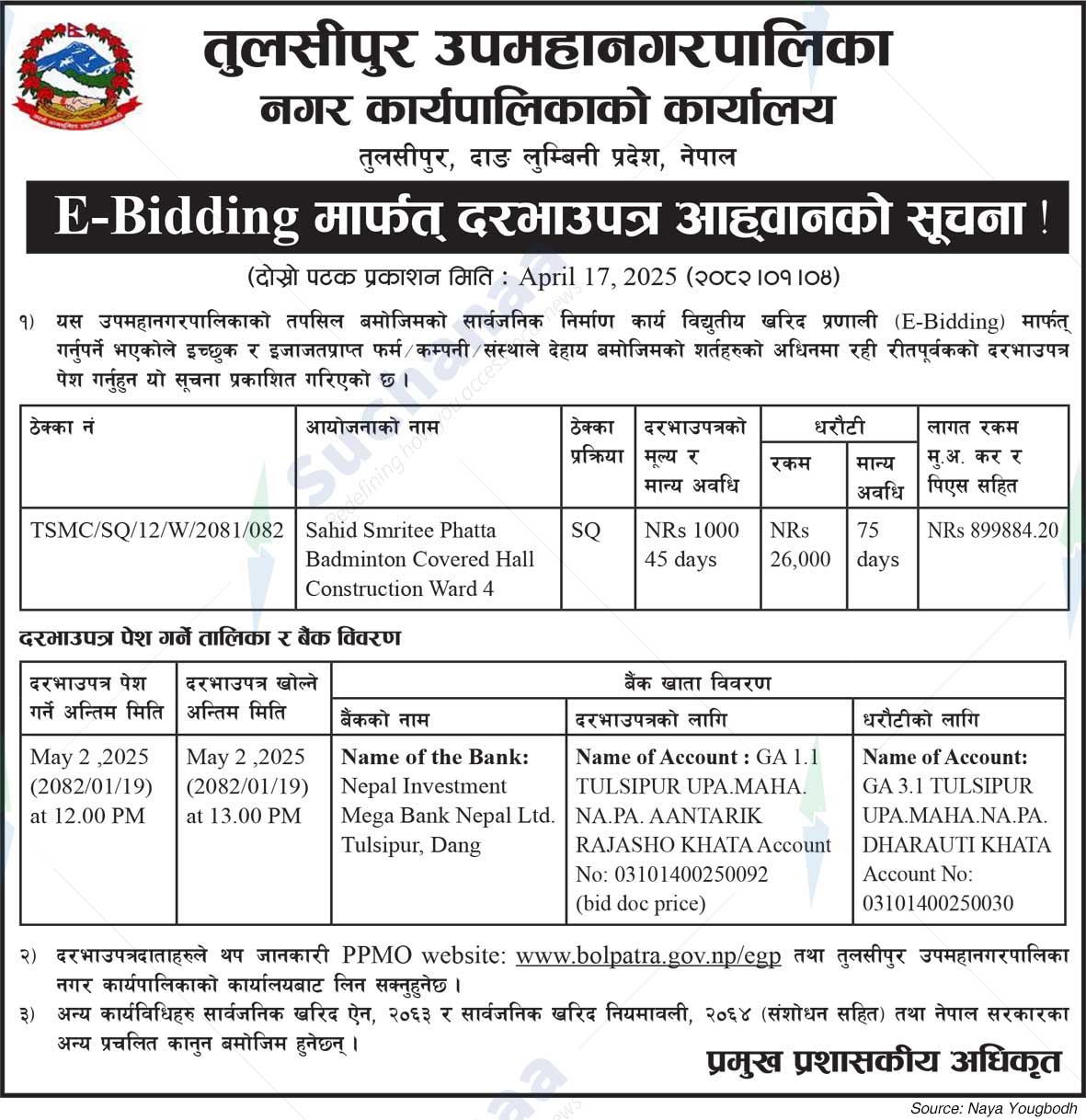 Tulsipur Sub-Metropolitan City