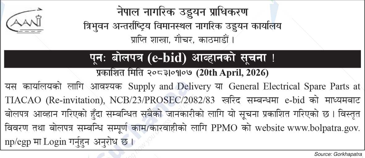 Tribhuvan International Airport